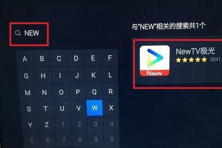 三星极光系统什么意思