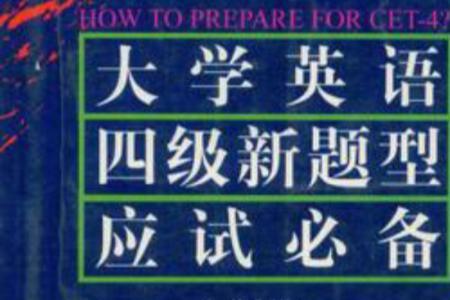 四级贡献怎么弄