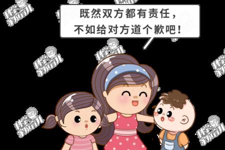 熊猫人怎么对付熊孩子和熊家长