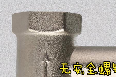 储水式热水器泄压阀加热就滴水