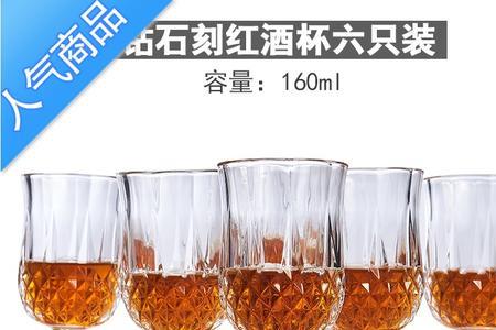 一满杯红酒杯是多少两