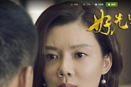 好先生甘敬不是个好女人