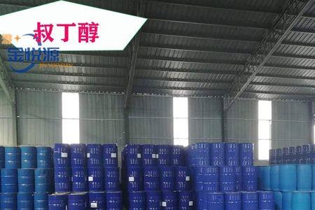 叔丁醇遇水反应激烈吗