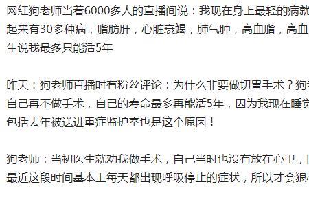 不是正常人的正常人是什么意思