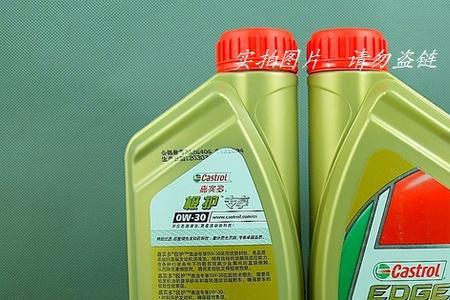 壳牌鹏致p8pro和嘉实多极护哪个好