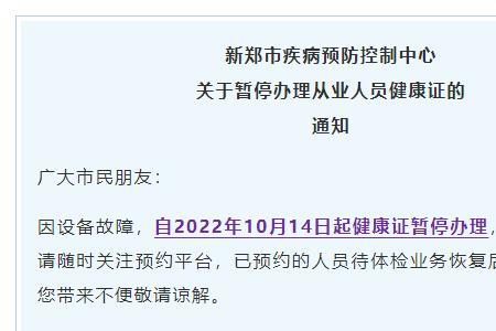 卫健委星期六天上班吗