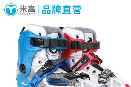 迈速轮滑鞋和米高轮滑鞋哪个好