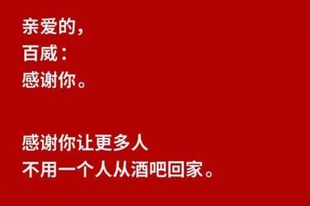 酒吧离职群里告别文案