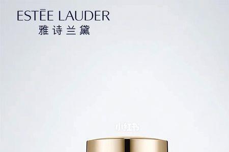 娇兰眼霜和雅诗兰黛哪个好