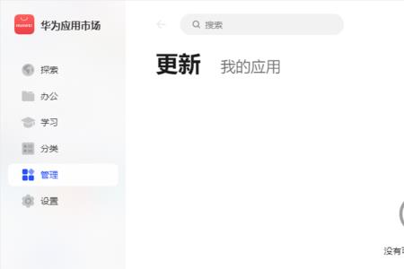 应用版本是什么