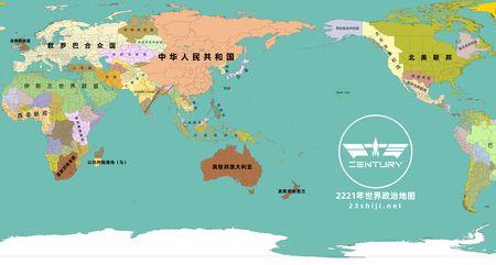 第三世纪是多少年前