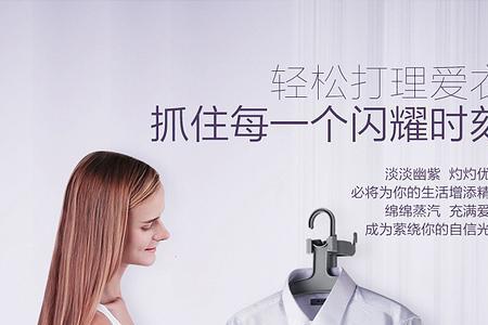 熨衣服的蒸汽有毒吗