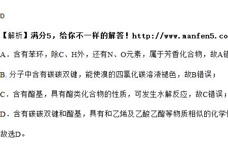 溴的四氯化碳鉴别什么