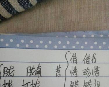 兑可以加什么偏旁再组词