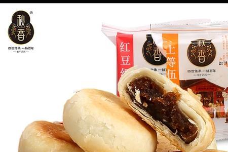 秋香月饼哪个馅儿最好吃
