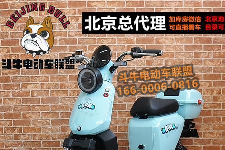 佛山电动自行车白牌牌号含意