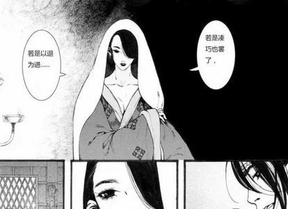 长歌行锦瑟夫人几集死