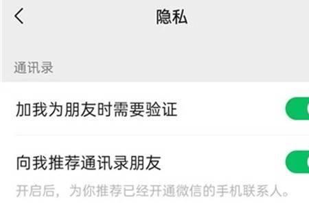 微信互删后点赞在不在