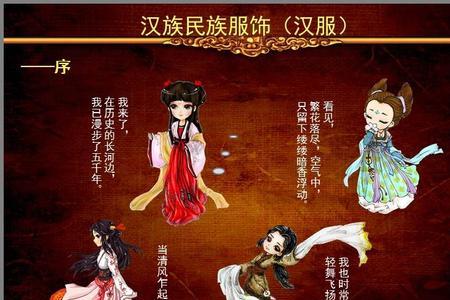 汉服的意义