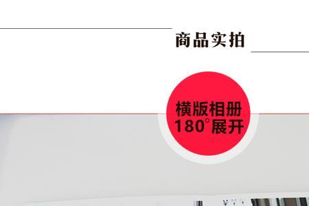 关于结婚影集的题目