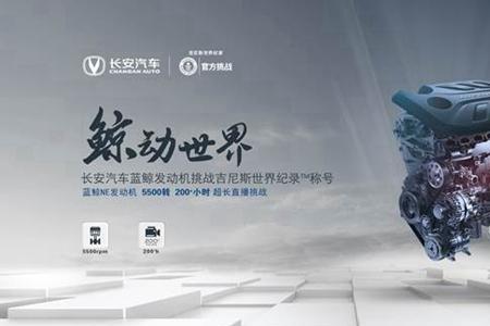 爱信发动机和蓝鲸发动机谁更好