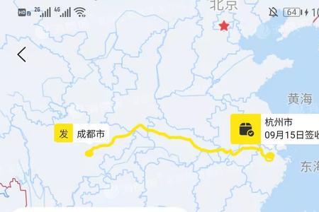 德邦一票多件怎么算运费