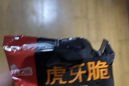 海底捞虎牙脆直接吃吗