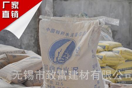 外墙用涂料好还是白水泥好