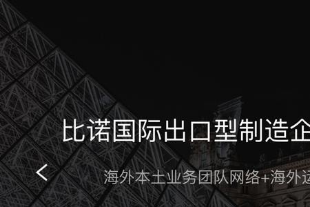 业务拓展跟销售的区别