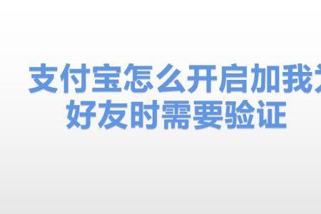 莫名收到支付宝验证码怎么办