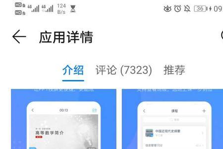 五岳在线考试系统会检测切屏吗