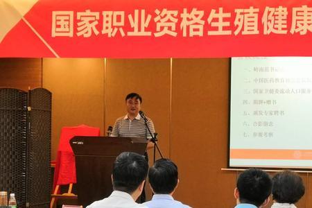 什么叫定点培养