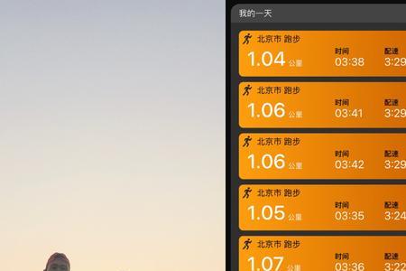 三公里间歇跑几组好