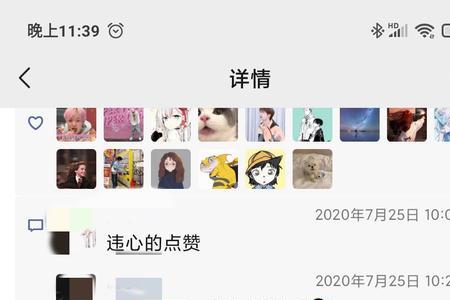 初中女生如何发朋友圈引人注目