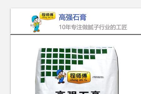 程师傅腻子几线品牌