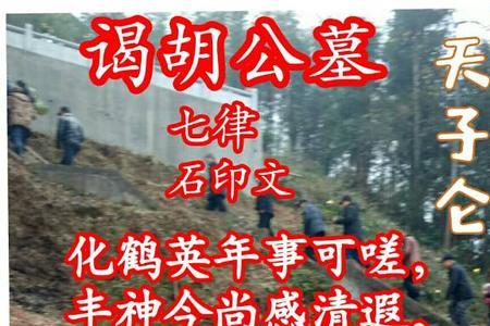 诞辰与冥诞是一个意思吗