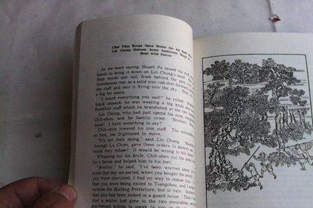 为什么聊斋志异要叫water margin