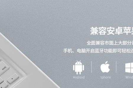 earise雅兰仕蓝牙耳机使用说明书