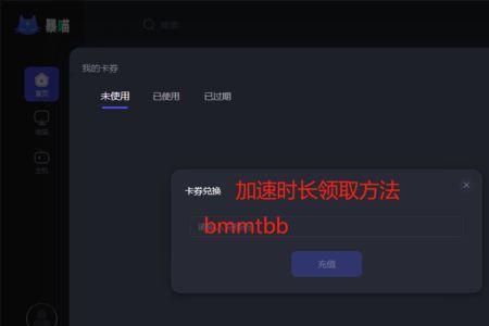 守望先锋新号为什么登不进去