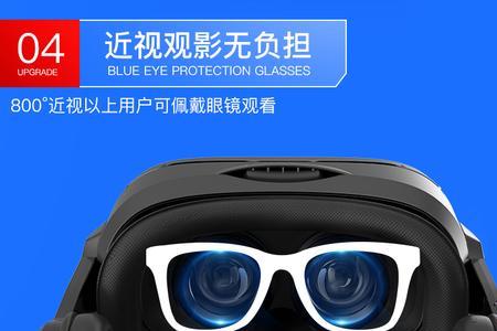 vr眼镜3d需要网吗