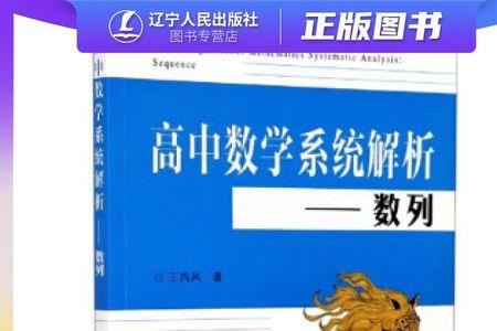 王丙风介绍