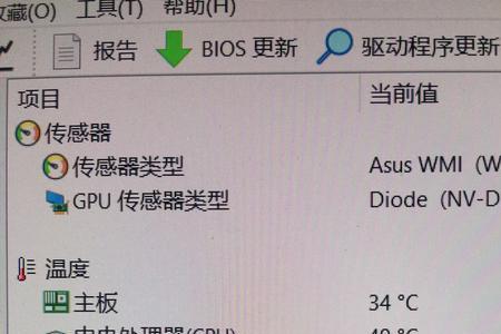 电脑温度高可以直接关机吗