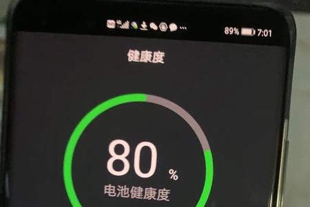 电池健康不显示是换过电池吗