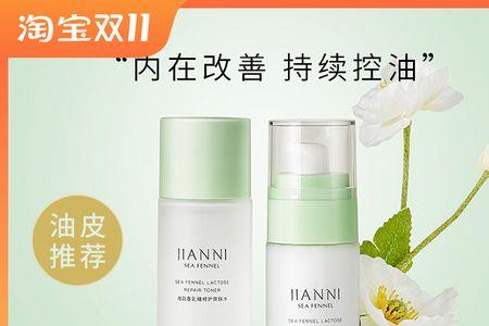 安妮护肤品怎么样