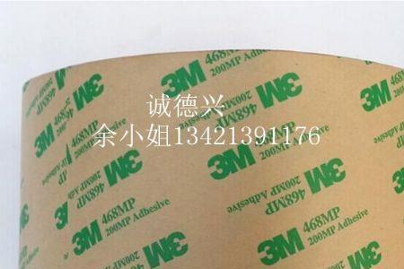 msp材料