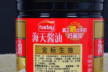 海天酱油发酵时间
