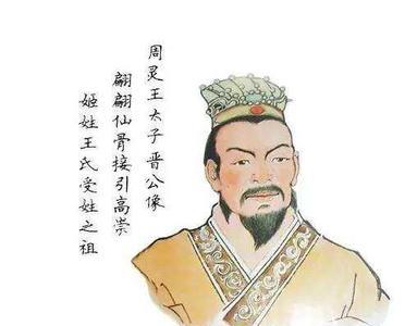 安徽阜阳姬姓由来