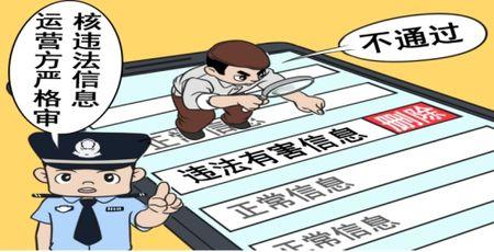 三少净网行动是什么
