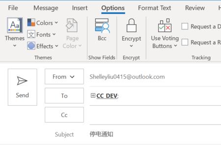outlook邮件归档怎么操作