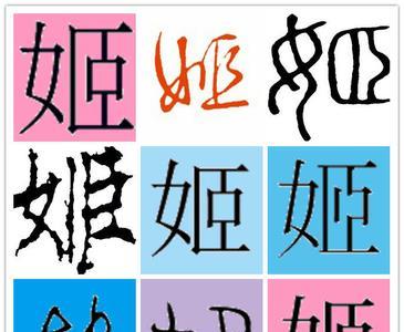 一个姓的叫本家吗